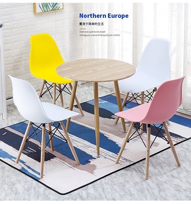 伊姆斯椅家用北歐實木餐椅化妝塑料靠背凳子辦公洽談書桌椅網紅椅jpyx