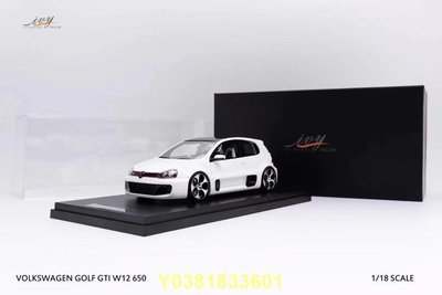 新品定 IVY 1:18 大眾 高爾夫 VOLKSWAGEN GOLF GTI W12 650 車模 原廠模型車~可開發