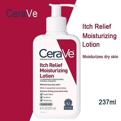 美國 CeraVe適樂膚 舒緩保濕乳液 237ml Itchy Skin 保證正品❤️
