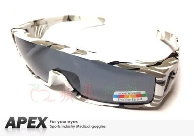 【APEX】1927 雪地迷彩 可搭配眼鏡使用 polarized 抗UV400 寶麗來偏光鏡片運動型太陽眼鏡 附盒擦布