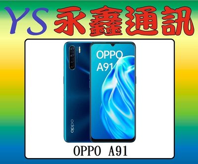 永鑫通訊【空機直購價】OPPO A91 6.4吋 4G雙卡雙待 8G+128G