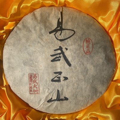 2007易武正山喬木王【生茶餅】2公斤普洱茶圓餅