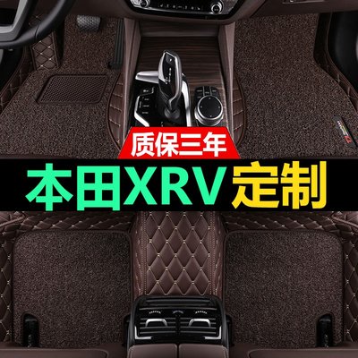 【熱賣精選】xrv腳墊 適用于2020 19 17 15款東風本田XR-V全包圍汽車腳墊腳踏墊 咖色雙層腳墊+側加高+口