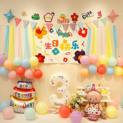 韓國ins風彩色氣球流蘇背景墻寶寶兒童生日氣球布置女孩裝飾派對半米潮殼直購