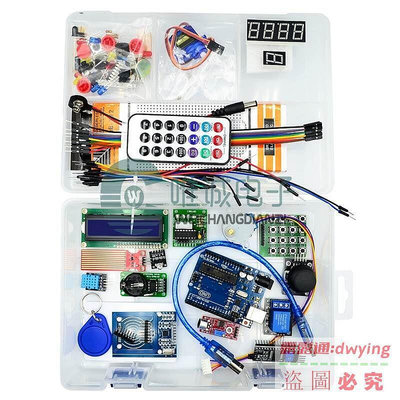 直銷For-Arduino uno開發板r3入門套件RFID學習套件 步進電機學習套件