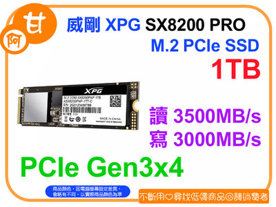 【粉絲價1739】阿甘柑仔店【預購】~ 威剛 XPG SX8200 PRO 1TB M.2 PCIe SSD