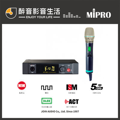 【醉音影音生活】嘉強 Mipro ACT-5801 5.8GHz半U單頻道接收機+5GHz數位手握無線麥克風x1.公司貨