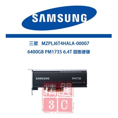 三星 Samsung MZPLJ6T4HALA-00007 SSD 6400GB PM1735 6.4T固態硬碟