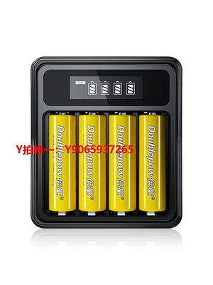 電池充電器倍量充電鋰電池5號usb充電器套裝7號大容量五七號可充電1.5v恒壓