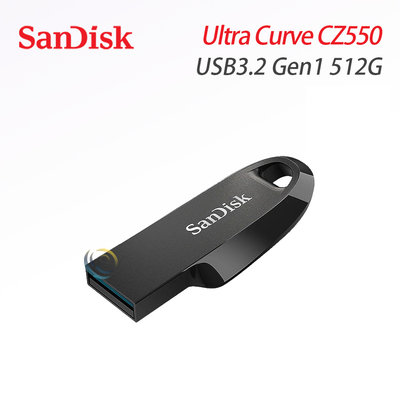 「Sorry」SanDisk 512G Ultra Curve CZ550 USB3.2 Gen1 高速 隨身碟 黑
