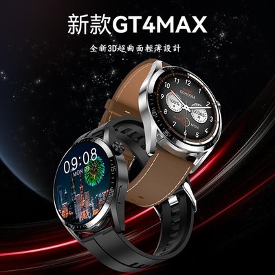 shell++新款太空人 GT4 MAX 智慧手錶 觸屏Pro 頂配NFC門禁 語音通話 健康監測 智能手錶 防爆全面屏 超長續航腕錶