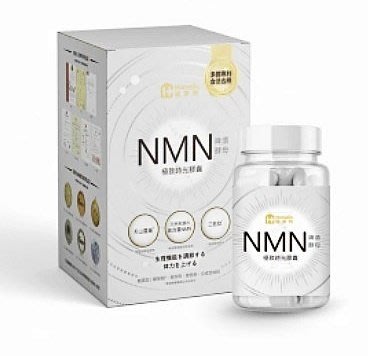 Home Dr. 健家特 極致時光膠囊(30顆/瓶) 瑞士金獎名人指定超級NMN  7500 NMN極致時光膠囊