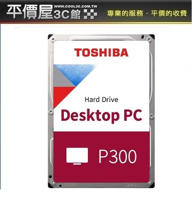 《平價屋3C》TOSHIBA 東芝 P300 4TB 4T SATA3 3.5吋硬碟 HDWD240UZSVA 電腦硬碟