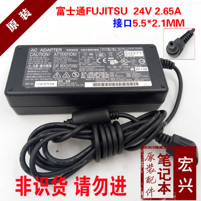 原裝Fujitsu富士通24V 2.65A電源變壓器 fi 6125 掃描儀 印表機