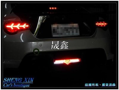 《晟鑫》全新 外銷版 全LED 晶鑽 燻黑 SUBARU BRZ TOYOTA GT86 FT86 光條 倒車燈 後霧燈