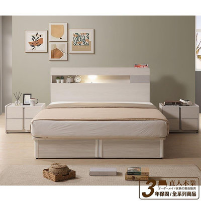 【直人木業】VENUS極簡風白榆木平面床頭側兩抽床組/雙人標準5尺