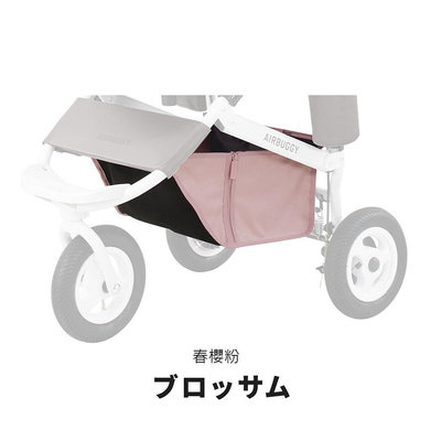 Airbuggy 寵物及嬰兒推車下置物籃套件 UPF50 Plus 發揮創意 高質感 隱蔽性提升 兩側拉鍊設計 DIY