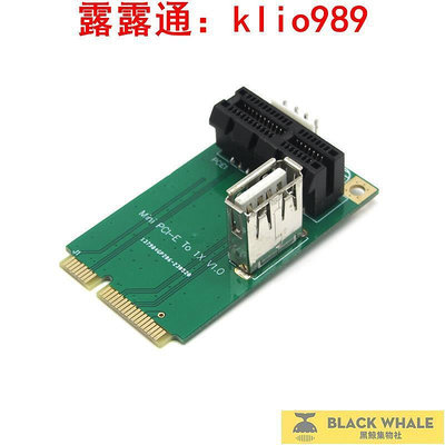 Mini PCI-E轉 PCI-E 1X 轉接卡小4Pin供電 USB2.0 minipcie擴展卡