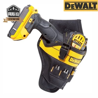Dewalt DG5121 多功能鑽皮套腰工具袋電動腰帶扳手錘子螺絲刀工具袋#哥斯拉之家#
