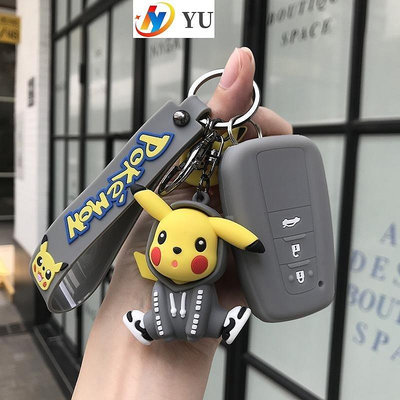 豐田 TOYOTA 汽車鑰匙殼Celica Prius 鑰匙保護套 PREVIA avalon YARI-車公館