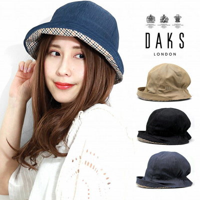 日本製 日本 正版 DAKS 經典格紋 抗UV帽 防曬 遮陽帽 帽子 黑 藍 咖啡色帽