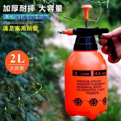 澆花噴水壺氣壓式灑水壺小噴壺噴霧器小型壓力噴霧瓶家用園藝水壺