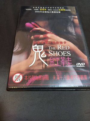 全新韓影 《鬼紅鞋》DVD 金成洙 金惠秀(職場之神)