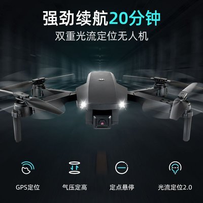 RX8GPS光流遙控四軸飛行器爆品4k/6K高清航拍折疊無人機Drone-雙喜生活館