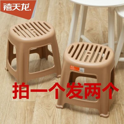 禧天龍塑料凳子家用加厚歐式椅子時尚創意矮凳塑膠凳子簡約板凳