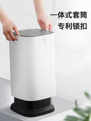 EKO感應垃圾桶家用客廳帶蓋輕奢自動垃圾桶一體式套筒小白桶
