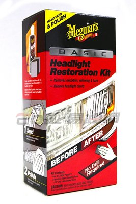 【易油網】【缺貨】MEGUIAR 美光Headlight Restoration Kit大燈拋光修護組合包G2960
