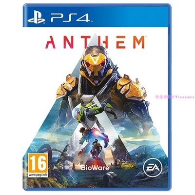 PS4二手游戲 冒險圣歌 贊歌Anthem 繁體中文 需全程聯網 現貨即發
