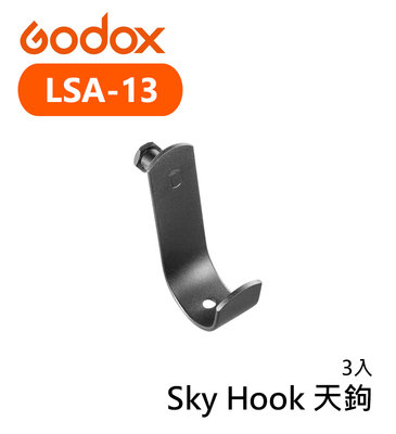 『e電匠倉』Godox 神牛 LSA-13 Sky Hook 天鉤 3入 鋁 懸掛 吊掛 掛勾 攝影掛鉤