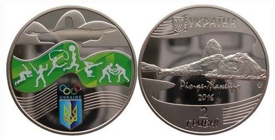 【熱賣精選】烏克蘭 2016年 巴西里約奧運會 2格里夫 彩色紀念幣 全新 未流通