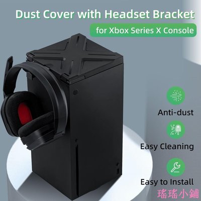 瑤瑤小鋪Xbox Series X主機散熱防塵蓋 XSX頭戴式耳機VR伸縮收納支架掛鉤