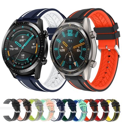 適用於 Huawei Watch Gt 2 46mm Gt Gt2 錶帶兩音矽膠錶帶錶帶更換運動手鍊 22mm 錶帶