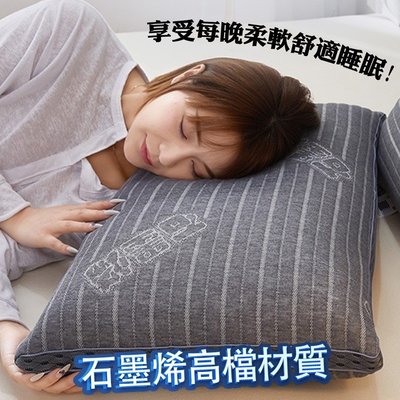 好睡枕 舒適好眠枕頭 彈力 枕頭 (單顆)