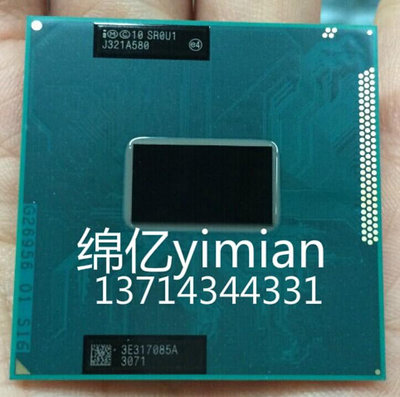 三代奔騰 2020M SR0U1 SR184 2.4G/2M 筆記本 CPU 原裝正版 HM70