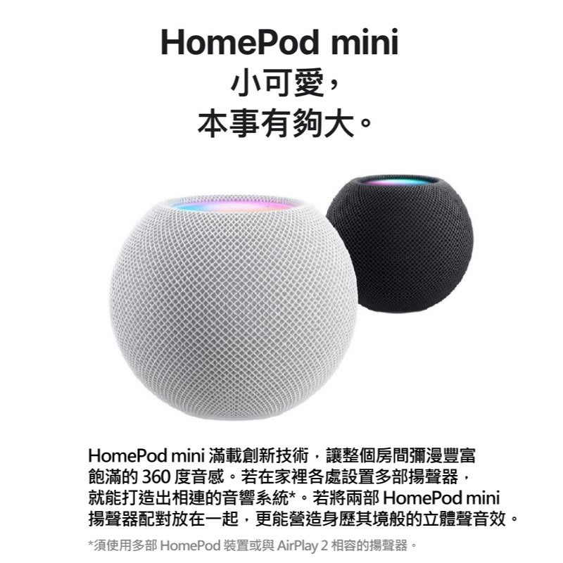 のオンライ Apple - Apple HomePod mini 新色 ブルーの通販 by Tomo