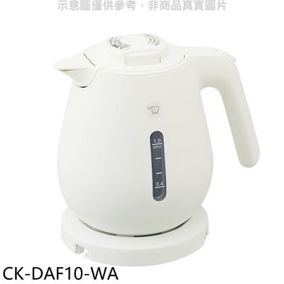 《可議價》象印【CK-DAF10-WA】1公升微電腦快煮電氣壺白色熱水瓶