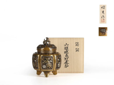 日本收藏級香爐 zc-23053101 日本高岡銅器名家昭