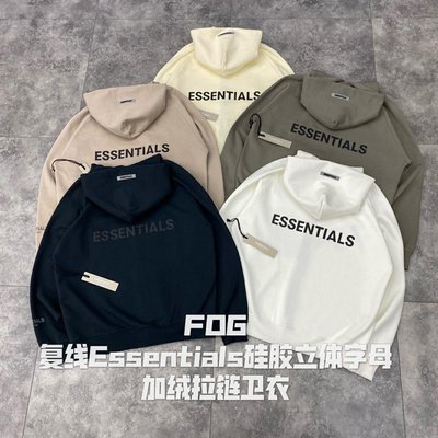 Fog複線Essentials高街矽膠字母LOGO連帽拉絨拉鍊外套
