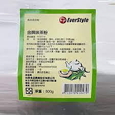 everstyle-金牌抹茶粉-500g