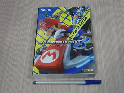 【小蕙館】日文攻略（Wii U）Mario Kart 8 瑪莉歐賽車8 ~ 公式指南