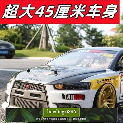 【現貨】AE86專業RC遙控車 可充電高速四驅漂移賽車兒童男孩玩具汽車 跑車