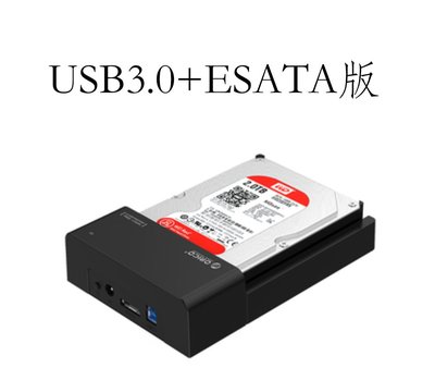 台灣現貨 ORICO 6518c3 3.5吋+2.5吋 硬碟外接盒 type-c 10gbps USB3.0+esata