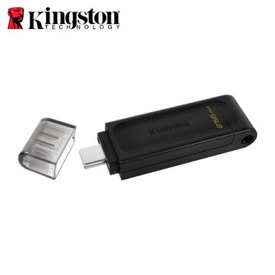 金士頓 Kingston【256GB】DataTraveler 70 USB-C 隨身碟 (KT-DT70-256G)