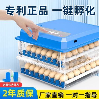 小雞孵化器家用小型孵化機全自動智能孵小雞的機器孵蛋器孵化設備-玖貳柒柒