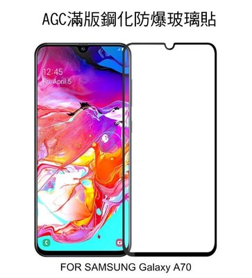 *phone寶*AGC SAMSUNG Galaxy A70/A60 CP+ 滿版鋼化玻璃保護貼 全膠貼合 9H