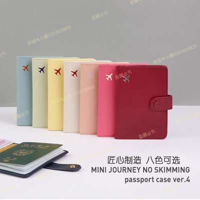 【熱賣精選】韓國monopoly莫蘭迪PU旅行短款護照夾ins防泄漏護照套男女證件包證件包收納包卡包